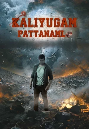 Kaliyugam Pattanamlo