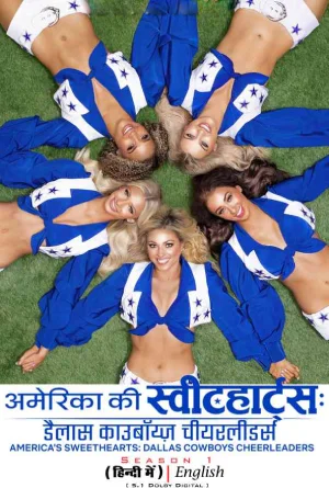 America’s Sweethearts: Dallas Cowboys Cheerleaders